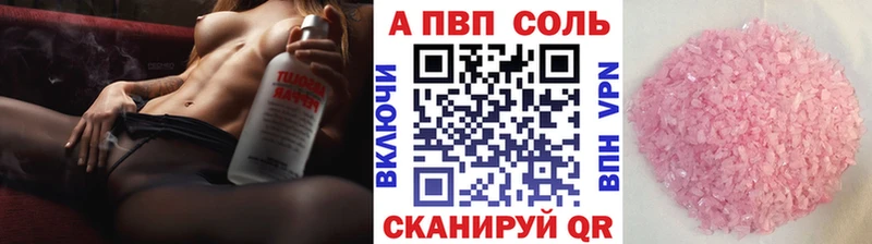Alfa_PVP крисы CK Печоры