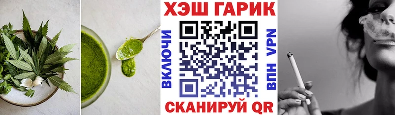 даркнет сайт  Печоры  mega tor  Еда ТГК конопля 