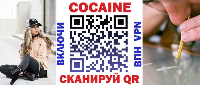 Кокаин Перу  Печоры 