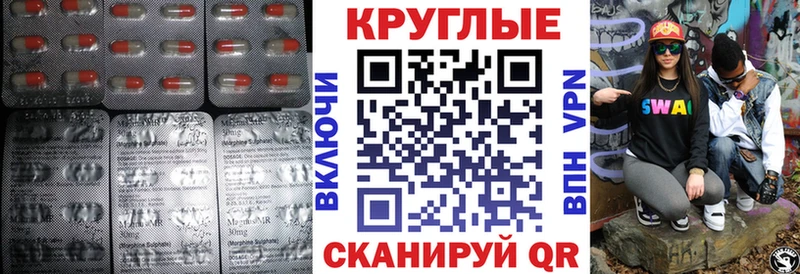 кракен   маркетплейс клад  ЭКСТАЗИ 300 mg  Печоры 