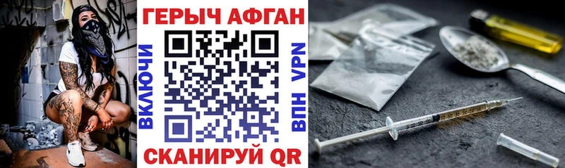 ГЕРОИН герыч  хочу   Печоры 