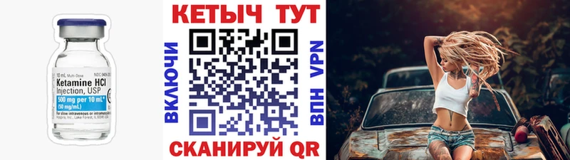 blacksprut tor  Печоры  КЕТАМИН ketamine 