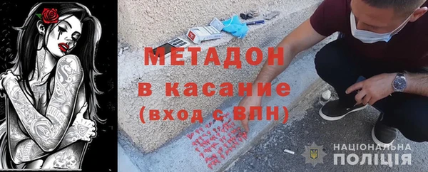 крисы Медногорск