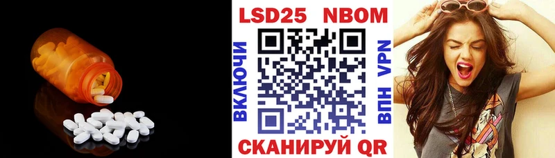 Лсд 25 экстази ecstasy  Печоры 