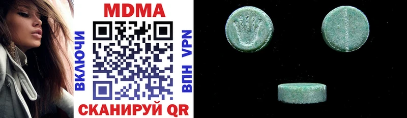 MDMA crystal  Печоры 