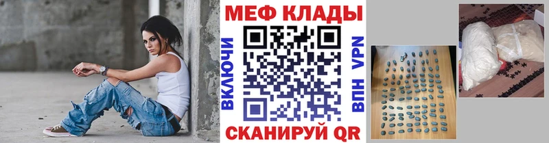 Меф кристаллы Печоры