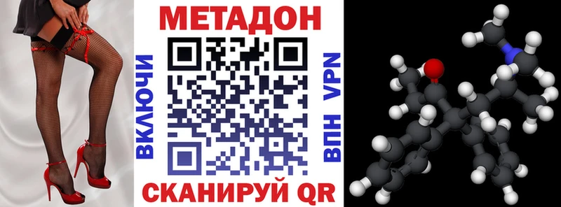 купить наркотик  Печоры  МЕТАДОН белоснежный 