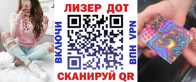 Наркотические марки 1,8мг  Печоры 